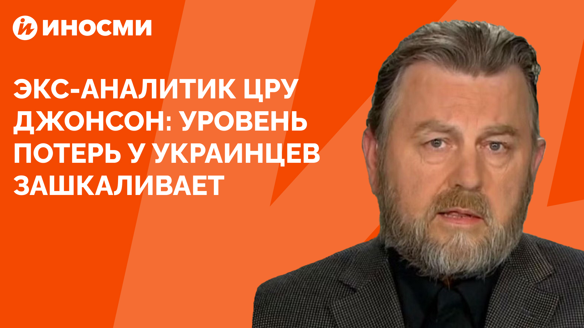 Цру джонсон