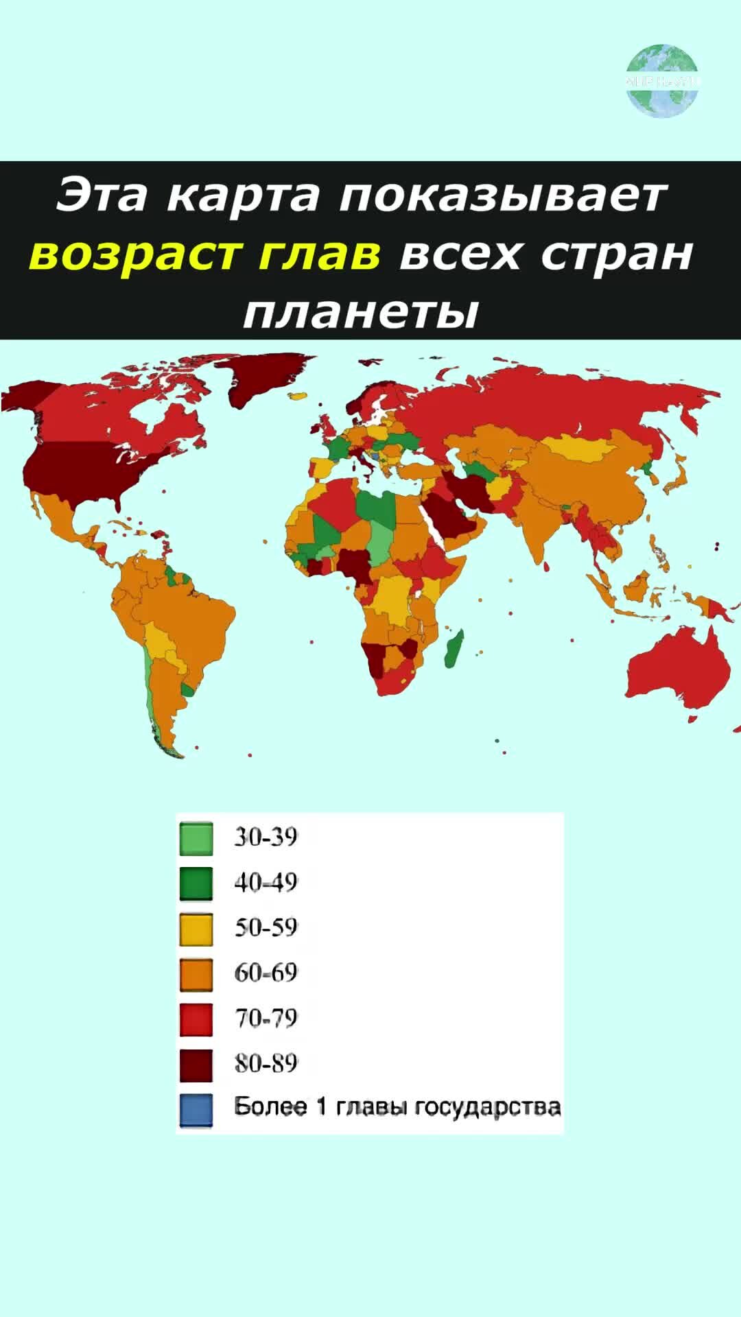 Карта по странам