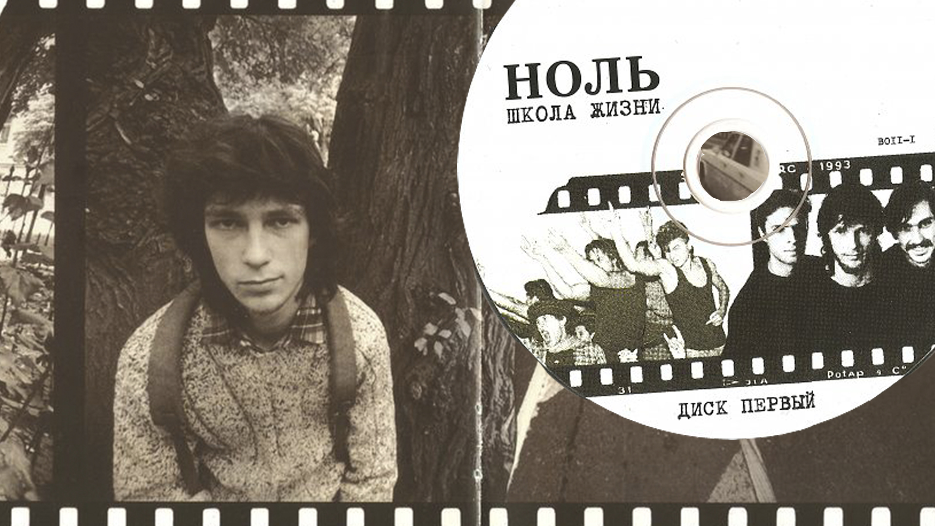 Ноль ноль разбор. На часах ноль ноль аккорды. На часах ноль ноль на гитаре табы. На часах ноль ноль аккорды. Аккорды на гитаре на часах ноль ноль dabro.