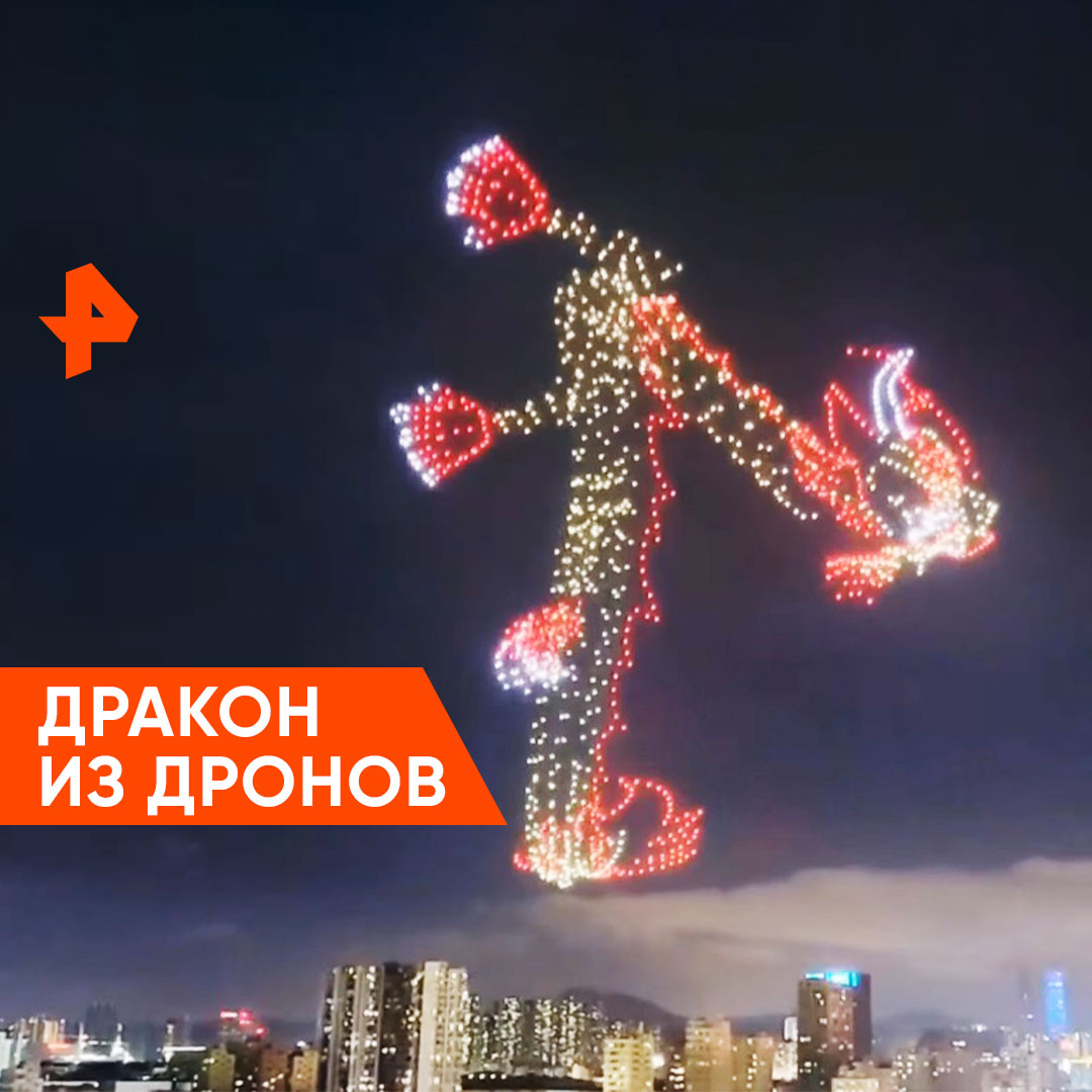 газпром дроны дракон. дрон дракон. дроны дракон санкт петербург. дрон киберпанк концепт арт. стимпанк дрон.