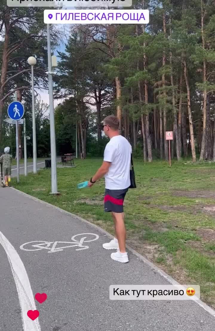 Гилевская роща Тюмень спорт площадка