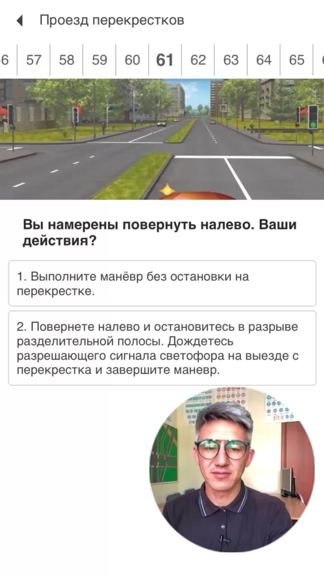 Ответы на вопросы автошколы гта 5 рп