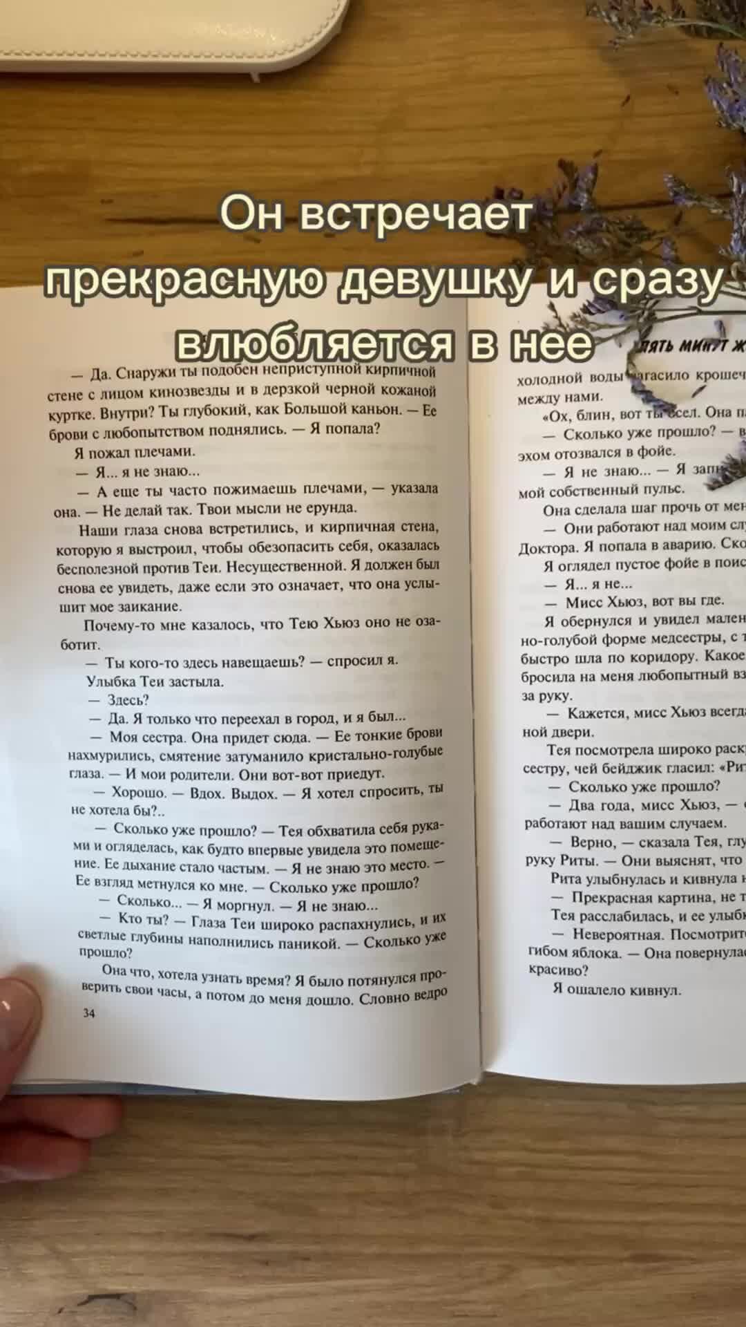 Пела ли Людмила Гурченко слова: «Пять минут — это много или мало?»