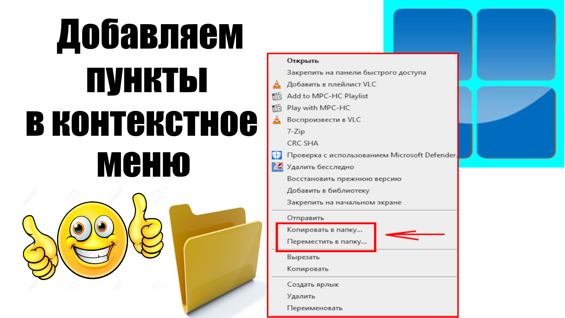 переименовать папку steam фото 21