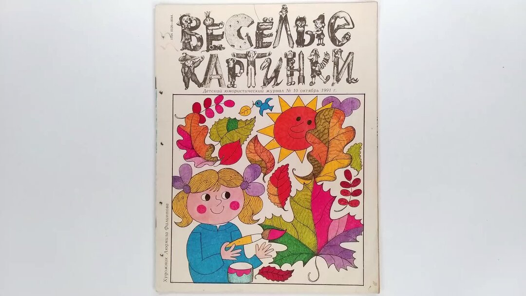 10 сентября календарь праздников. 1 сентября 2022. рисунок на 1 сентября искать. с днем разноцветных букетов надпись. 10сентябрчдень разноцветных букетов.