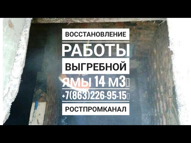 провал красноярск. белая калитва улица калинина. калитва, улица калинина. яма. белинский водоканал.