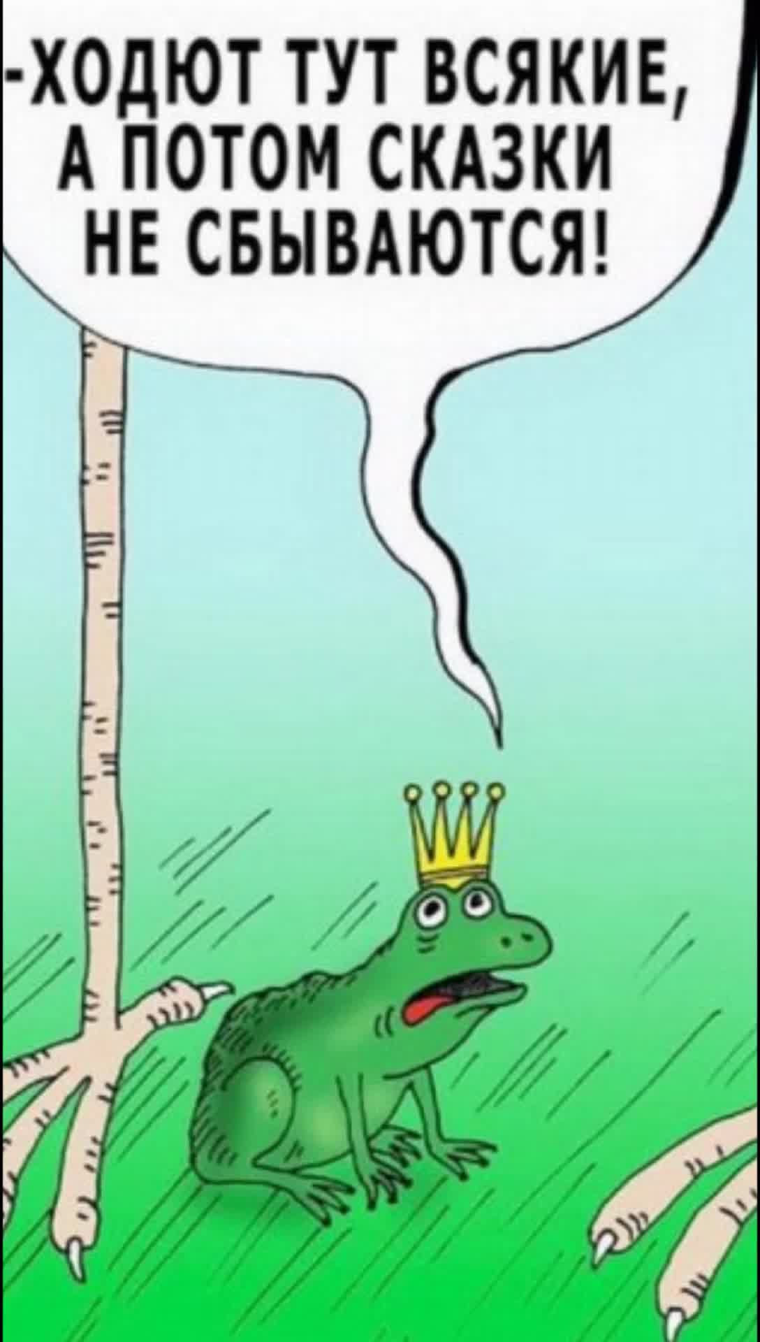 картинки карикатуры. смешные рассказы их жизни. забавные ситуации. смешная благотворительность. забавные ситуации из жизни.