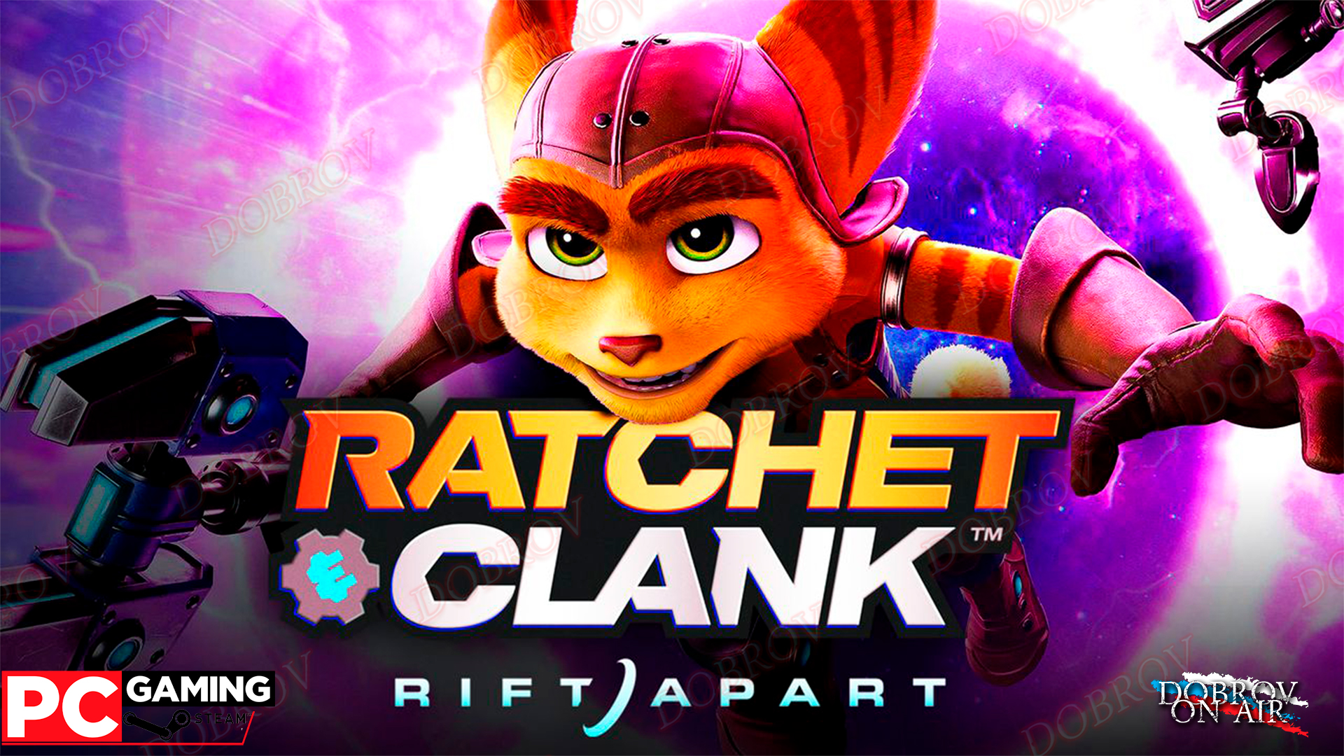 Ratchet and clank rift apart. Ratchet and Clank Rift Apart обложка. Ratchet and Clank Rift Apart прохождение. Рэтчет и Кланк надпись. Ratchet and Clank Rift Apart ps5 обложка.