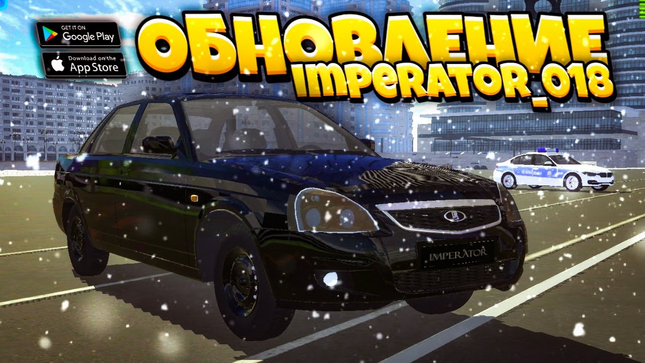 новая игра для суеты. игра emperor-0. игра император 018 для суеты. игры для суеты. император 018.