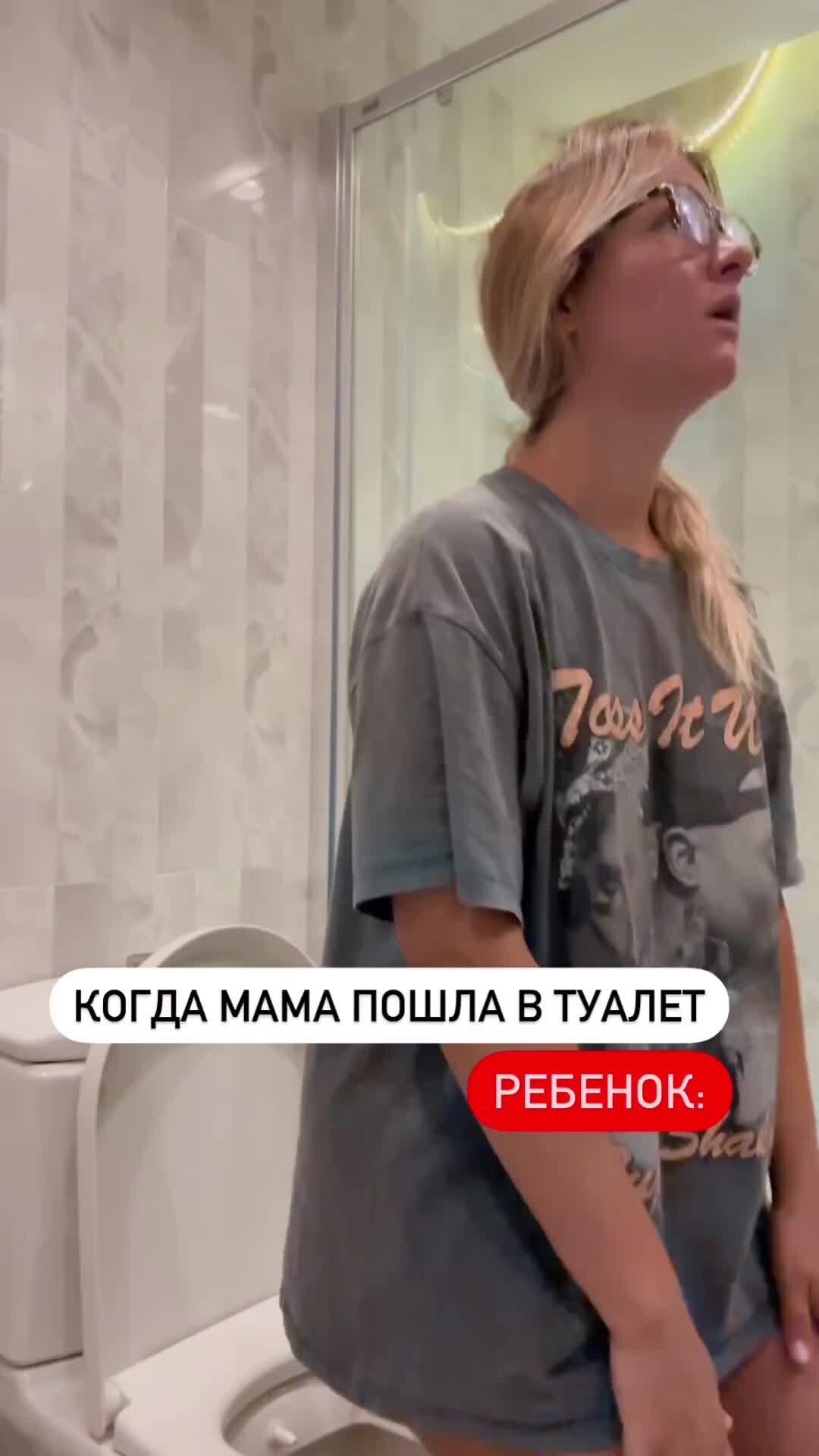 Мама и ребенок 👶👩 | Когда мама пошла в туалет... А в каком возрасте они  перестают так делать?) | Дзен