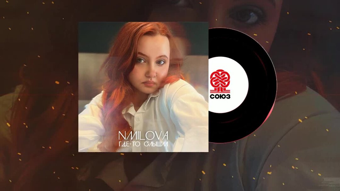 Nmilova