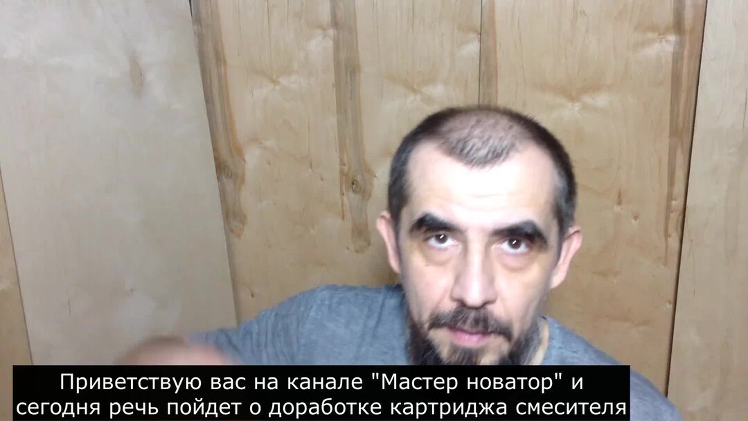 Сантехник показал способ доработки картриджа смесителя с помощью ...