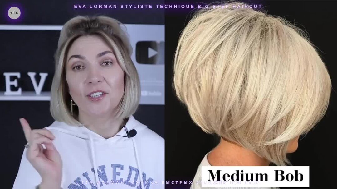 Каре дом 2. Каре медиа. зелень резерварен медиум каре. фото блондинки полненькой 40 лет каре в домашних условиях.