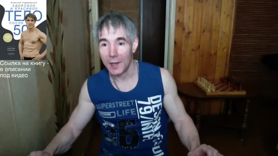 Алексей Гордовский бицепс