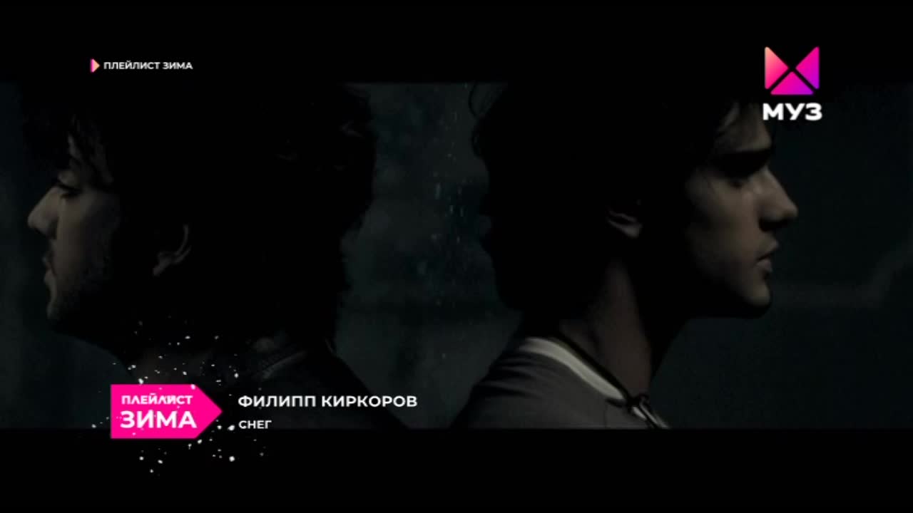 плейлист зима муз тв сегодня. премия муз тв 2014 сергей лазарев. плейлист зима муз тв сегодня. телеканал муз тв. премия муз тв.