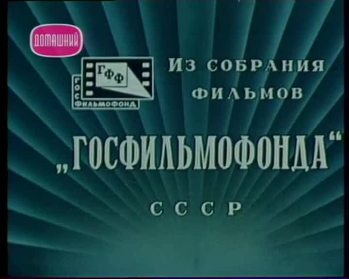 Поддубенские частушки 1957. Поддубенские частушки.