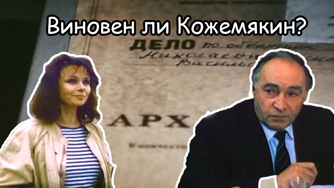 Городские подробности или любовь с привилегиями
