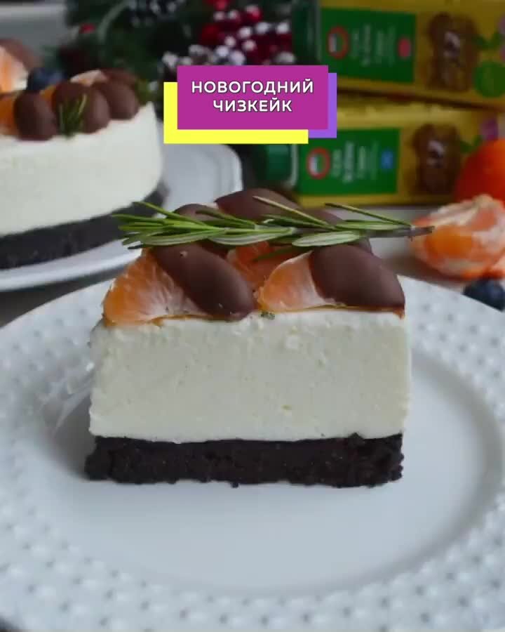 Новогодний чизкейк оливье