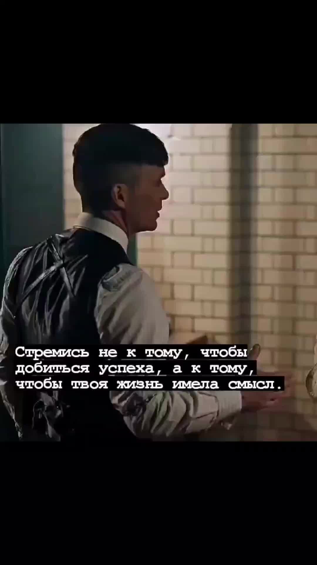 Цитаты Томас Шелби (Thomas Shelby)