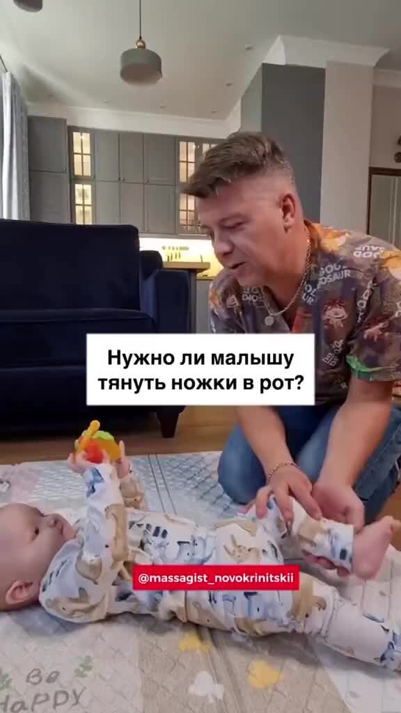 Новокриницкий 6 9 месяцев