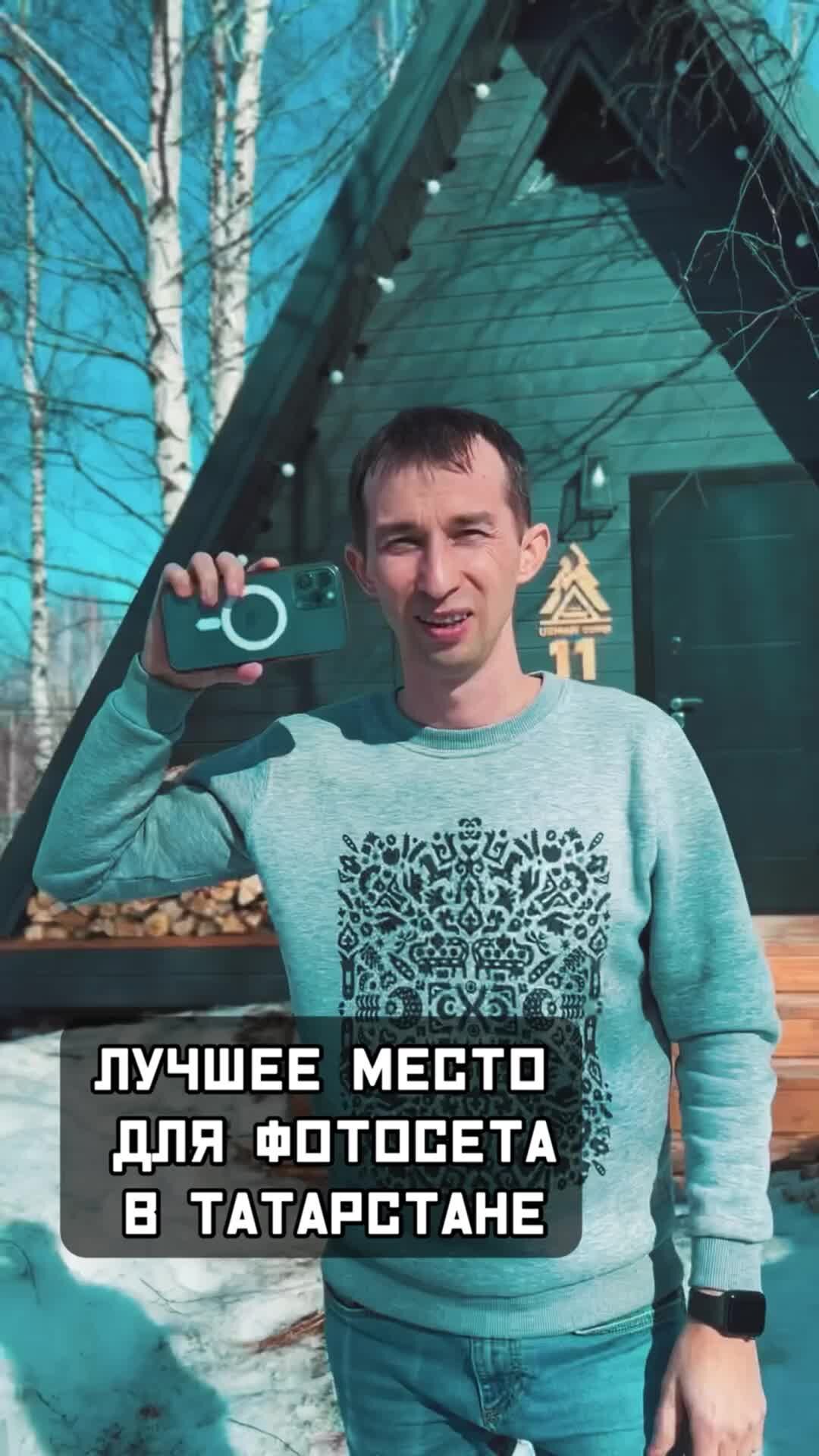 Глэмпинг Urman Camp Казань
