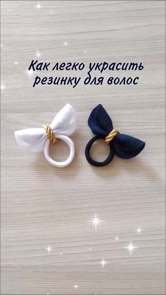 Женские резинки для волос