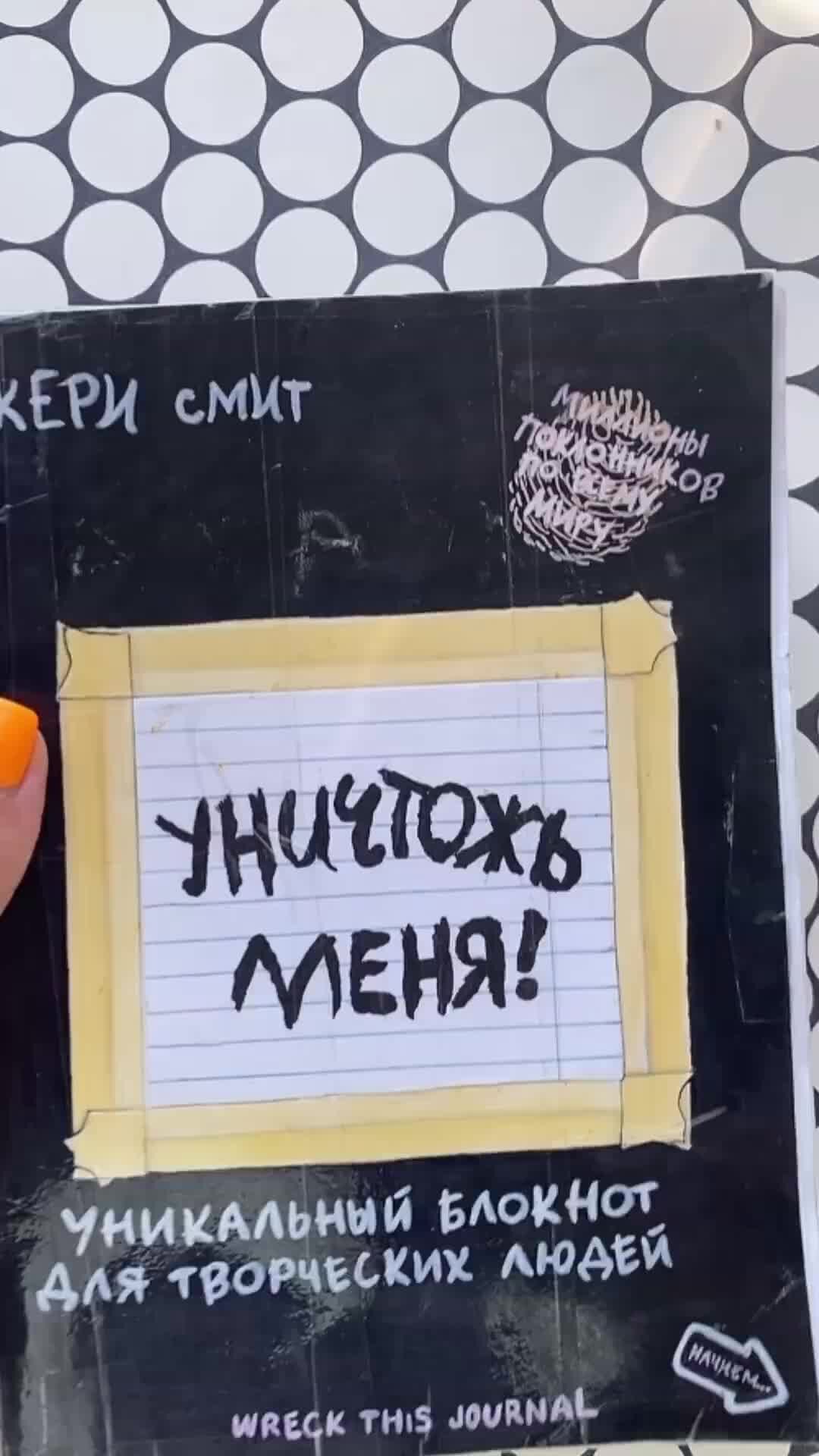 Личный дневник / Идеи , распечатки , срисовки | ВКонтакте