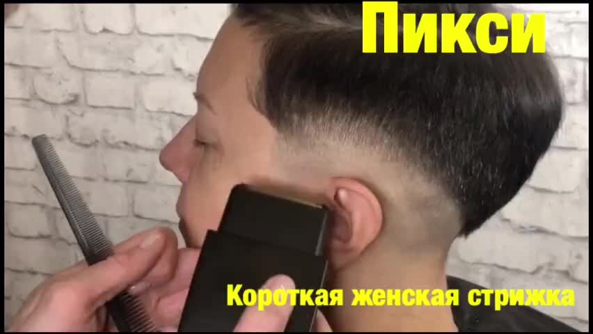 К чему снится стрижка каре?