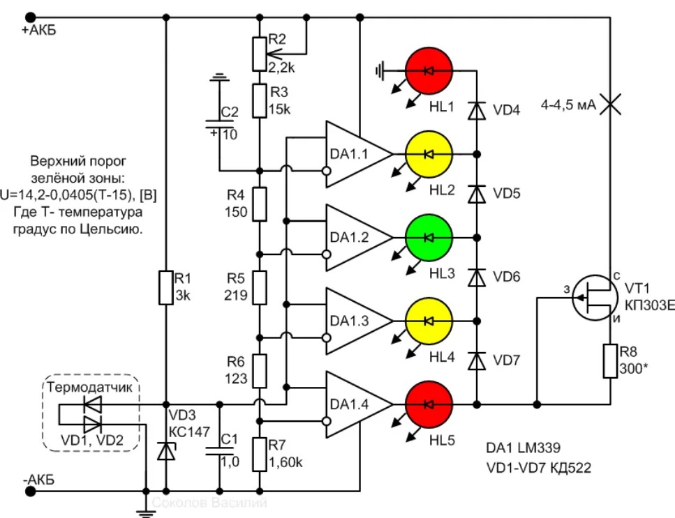 Напряжение светодиодный. Схема индикатора напряжения на светодиодах 12 вольт. Схема индикатора заряда аккумуляторной батареи.. Схема контроля заряда аккумулятора 12 вольт автомобильный. Схема индикатора заряда автомобильного аккумулятора.