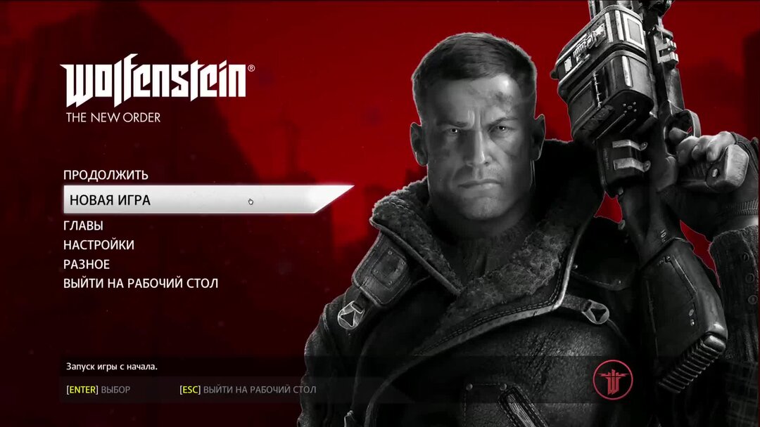 Wolfenstein order прохождение