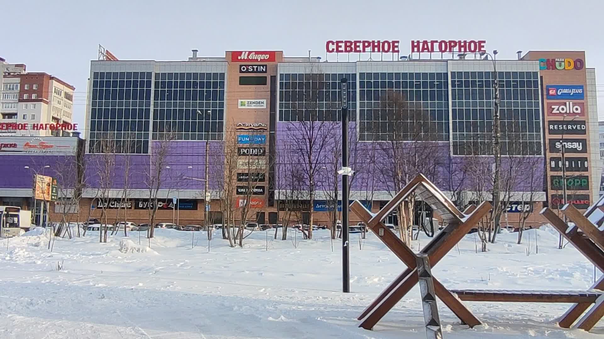 Северное нагорное мурманск адрес