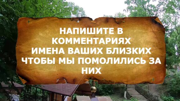 ЕГЭ 2022 на «отлично»: секретная молитва перед экзаменом для светлого ума и спокойствия