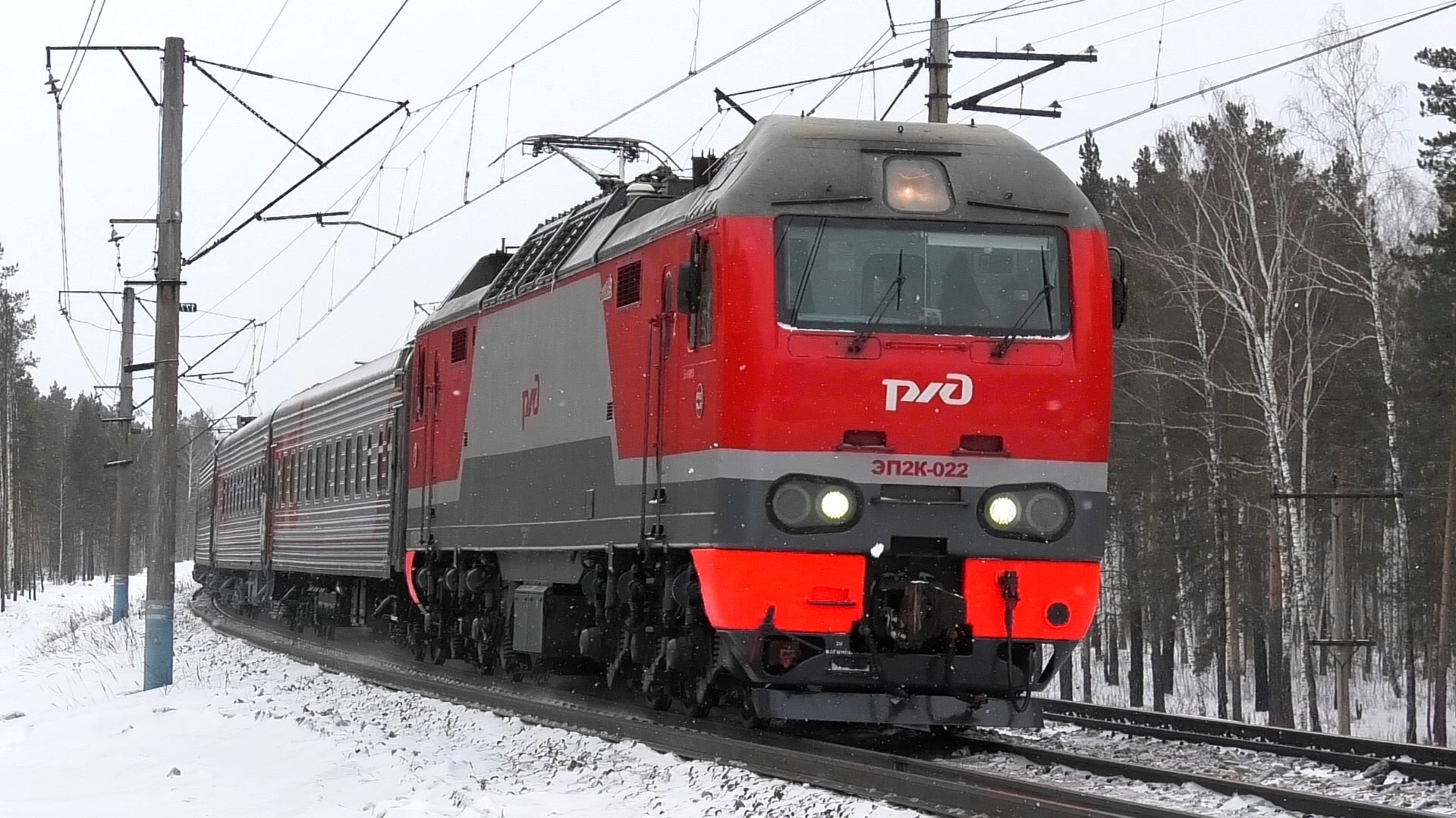 Эп1м-608. Эп2к эп20. Эп20 080. Электровоз локомотив эп2к. Эп2к-002.