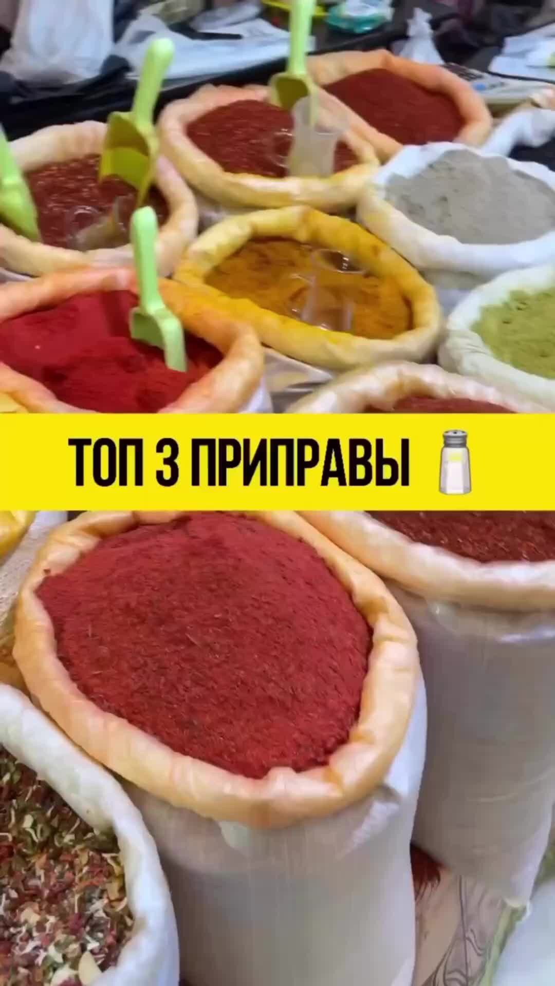 Быстрые вкусные рецепты🧇 и полезные лайфаки | Ролик от 10.03.2023  продолжительностью 47 сек. | Дзен