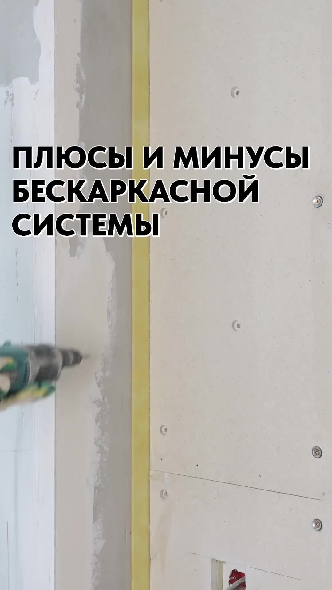 Новый пол в квартире