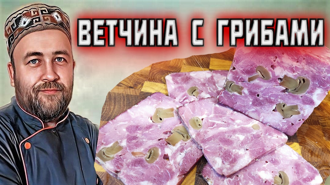 доброслав 13 колбасы