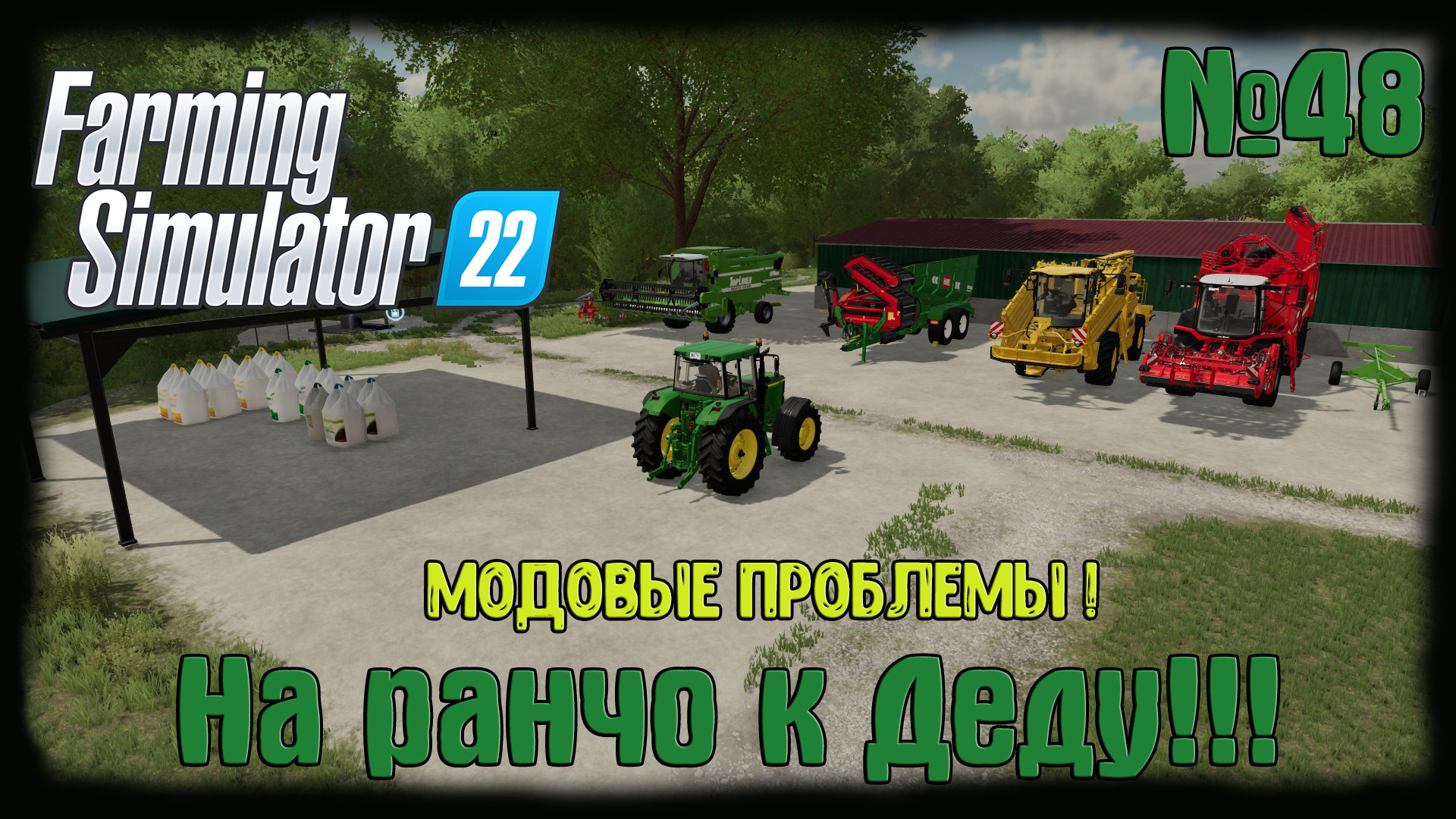 Farming simulator 22 карта elmcreek