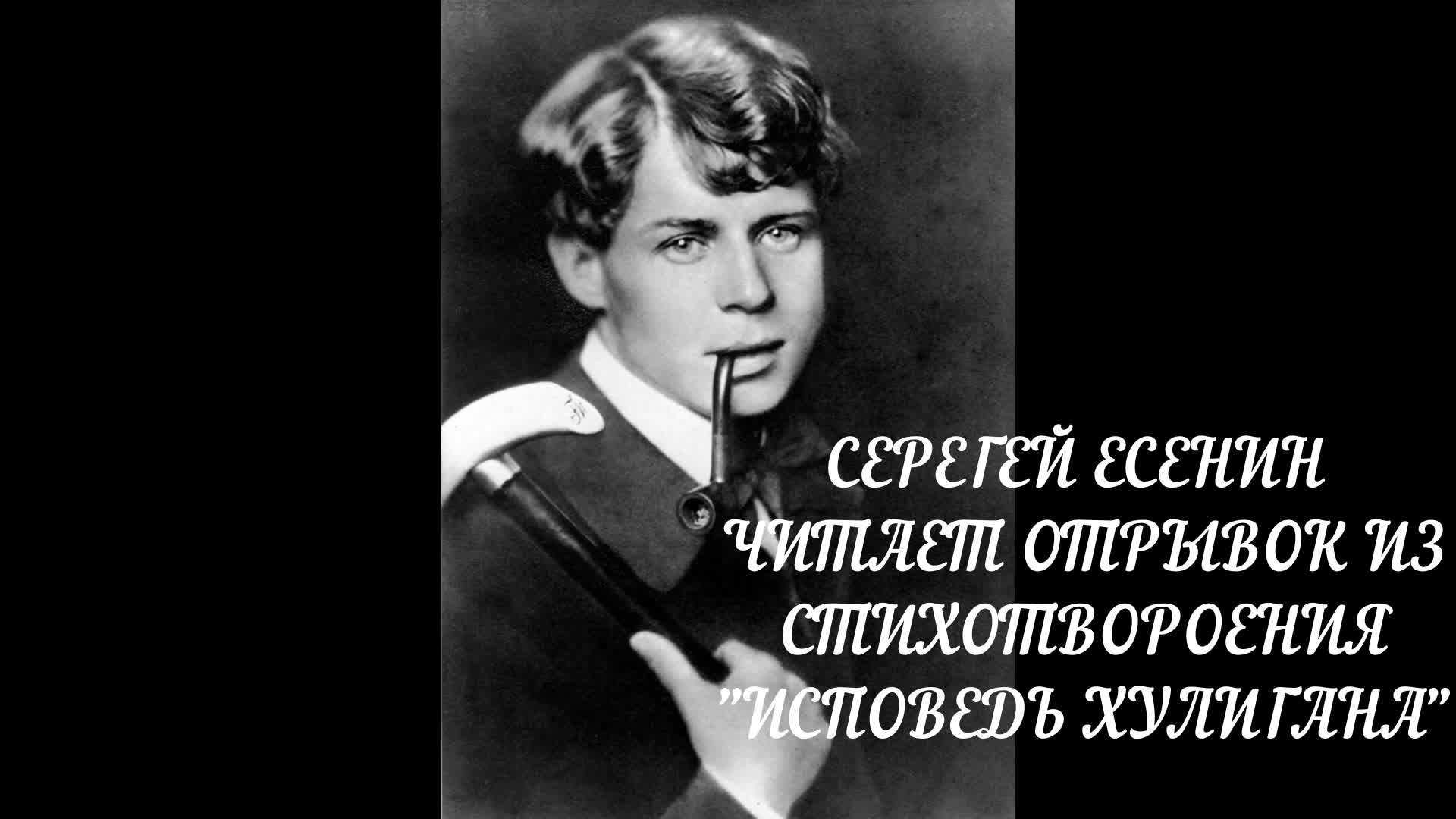 есенин повесился в гостинице