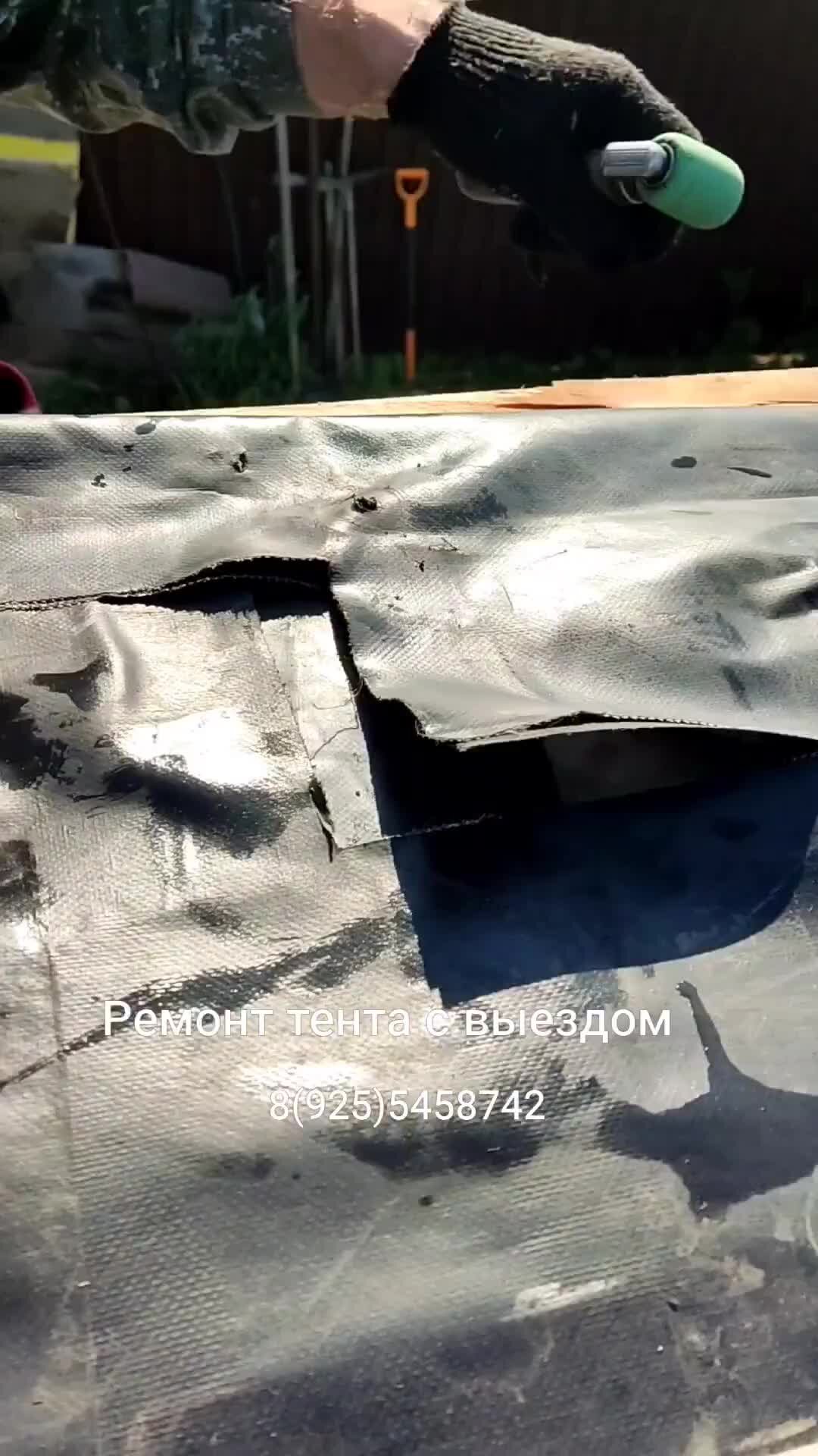 Ремонт тентов с выездом в Москве | Выездной ремонт тента #тент # ...
