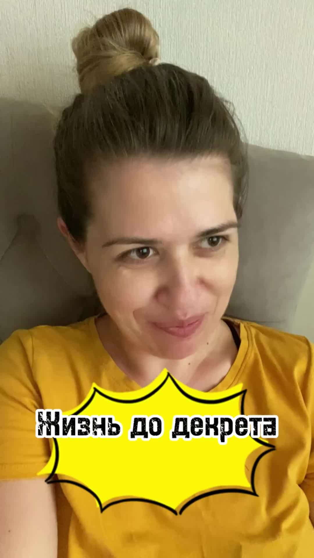 Лариса Платонова | #рек #материнствоидети #юморприколы #беременность # ...