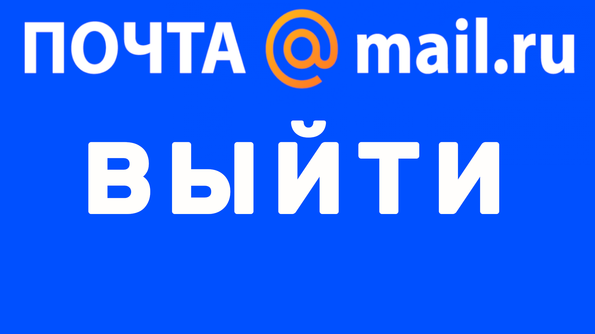 что такое фанфики майл ру фото 35