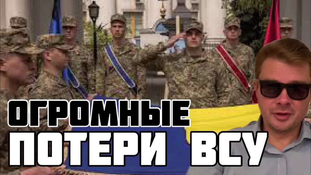 Новая карта украины 2023