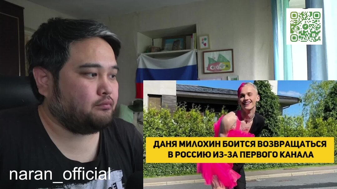 сколько милохин платил водителю