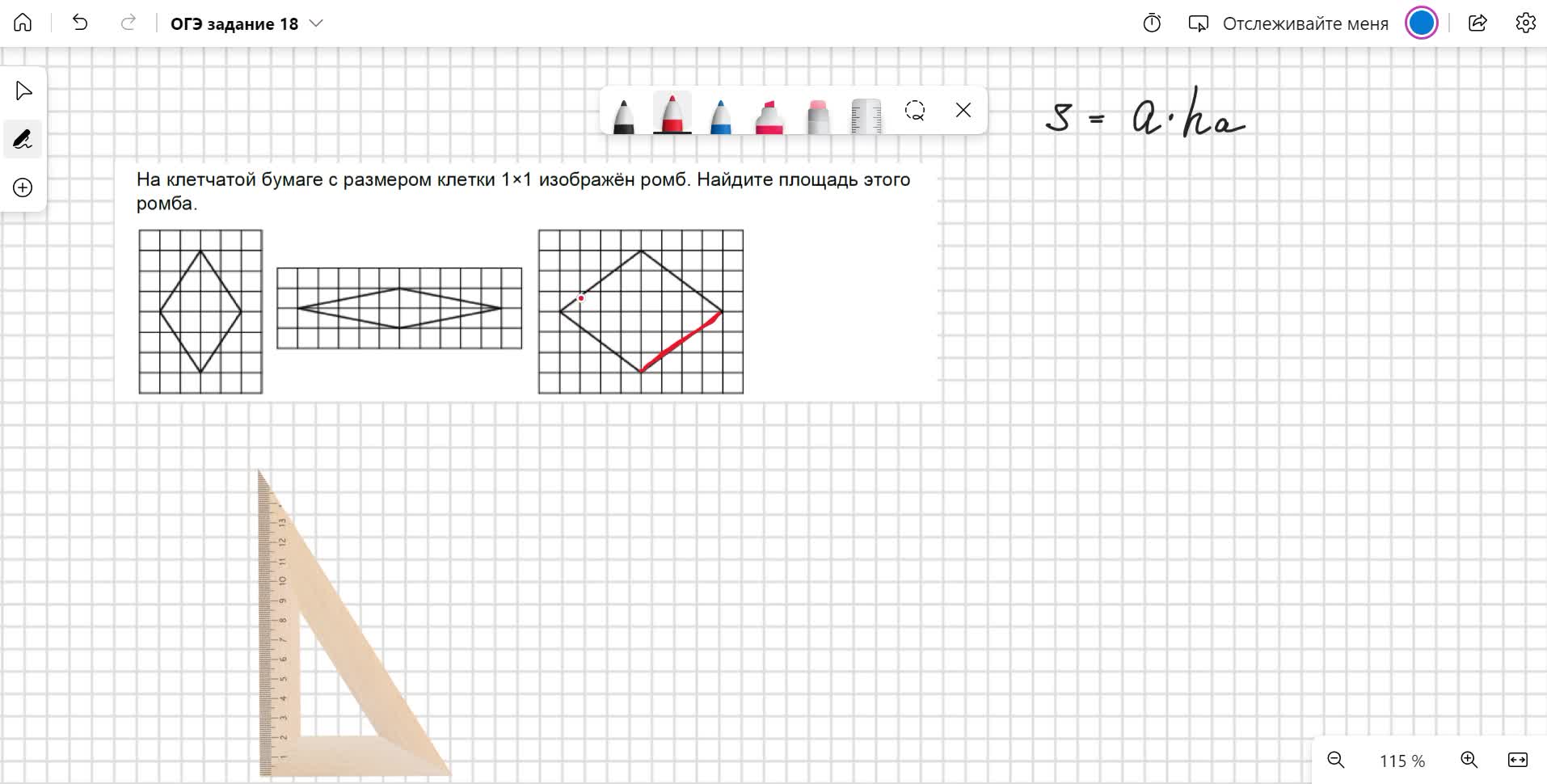 Площадь фигуры по клеткам. 18 Задание ОГЭ треугольник. План участка ОГЭ математика 2023. Как найти Центральный угол по клеточкам 18 задание ОГЭ.