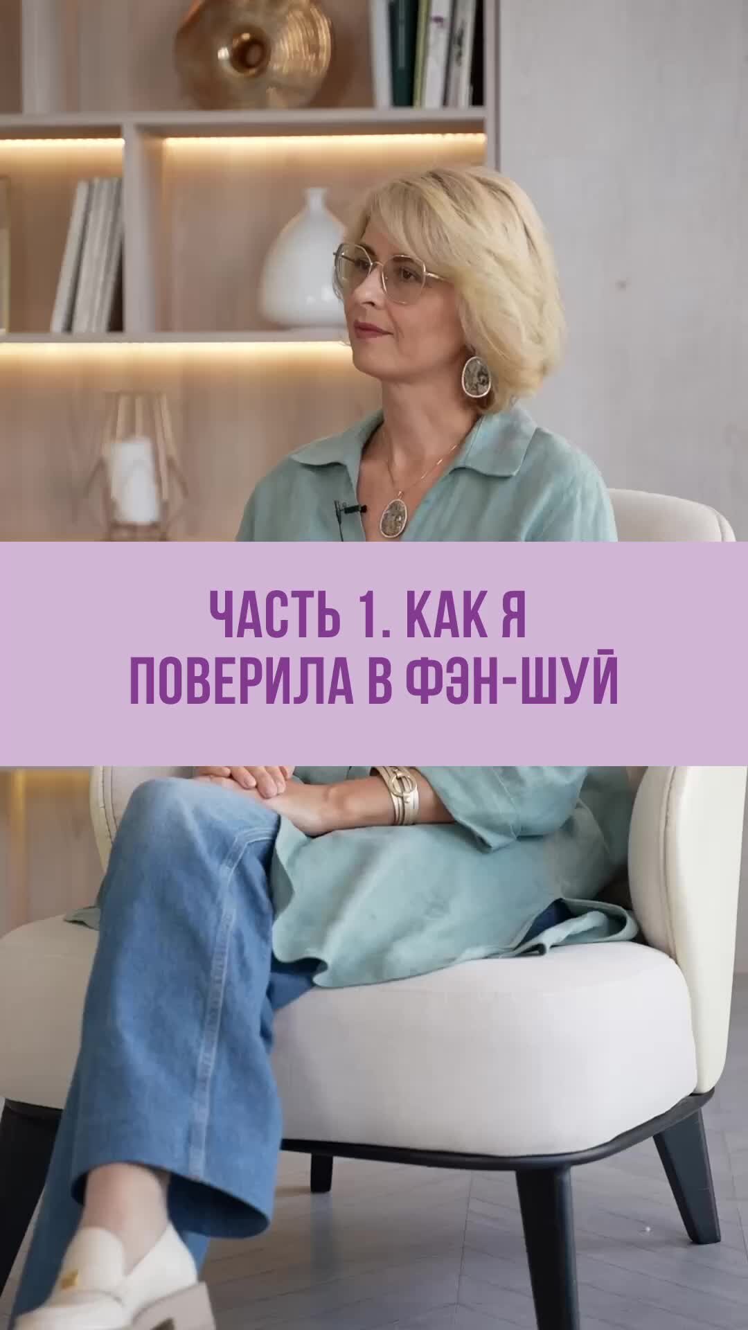 Часть 1 Дзен 