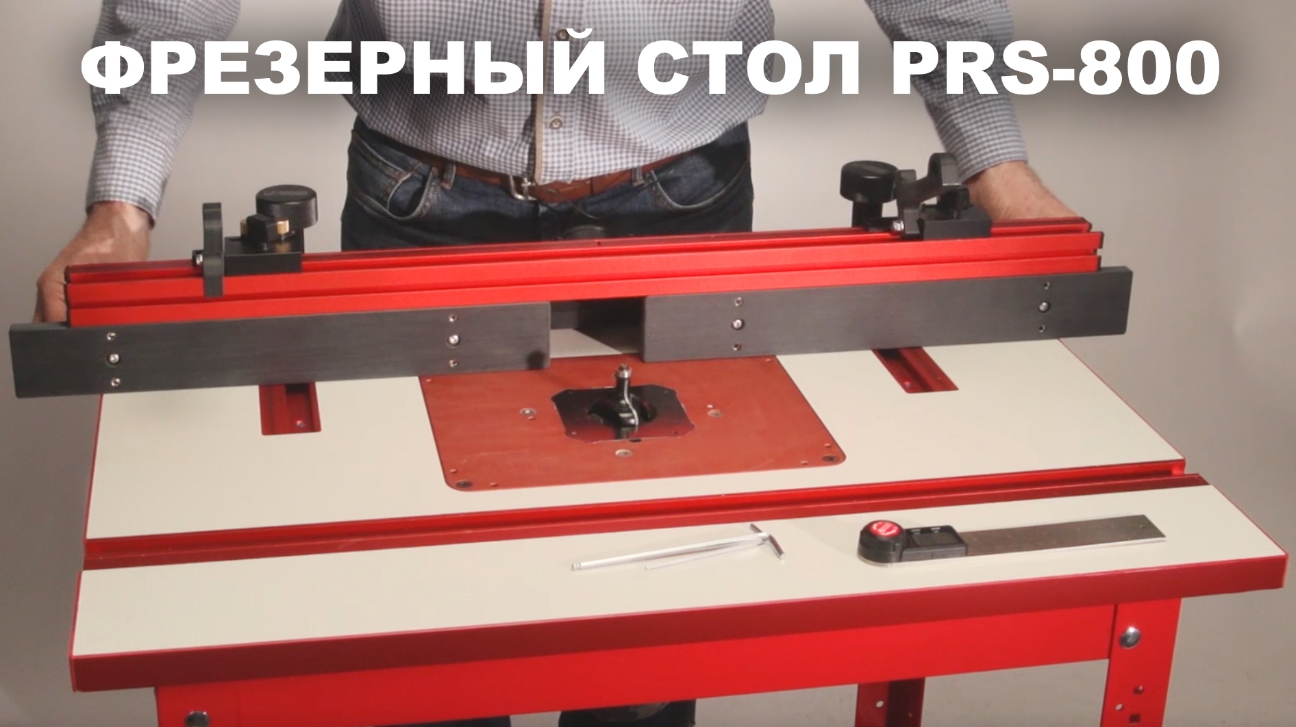 Стол фрезерный bosch rt 60