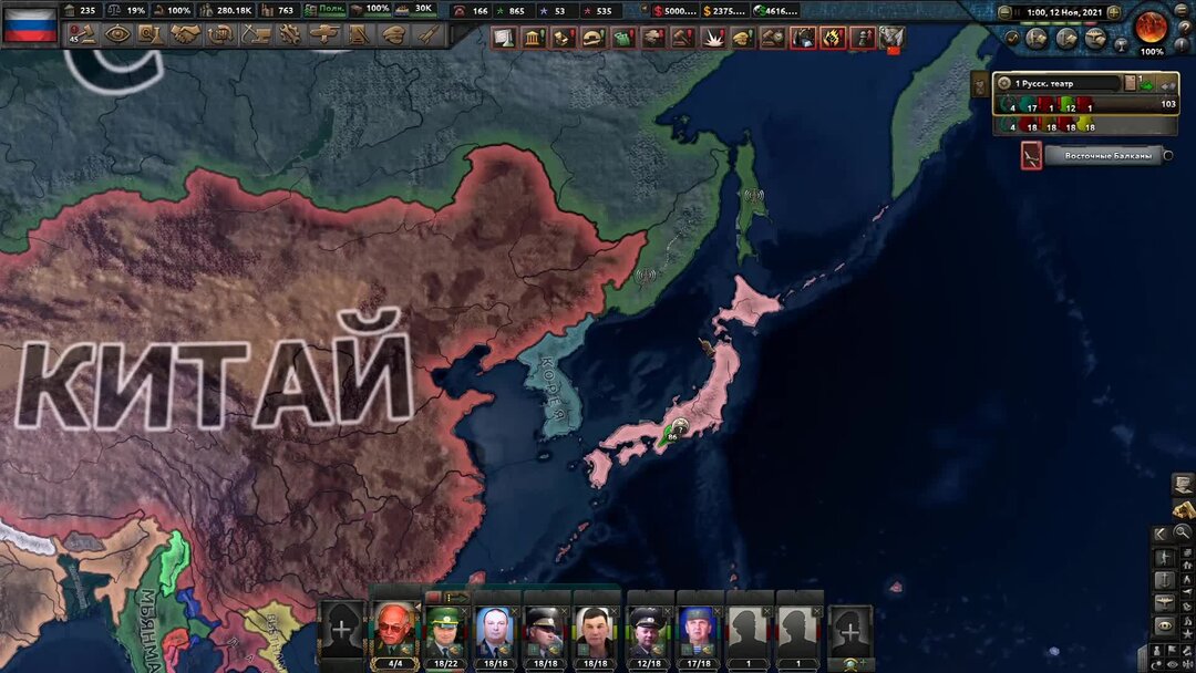 Мод millenium dawn на hoi 4