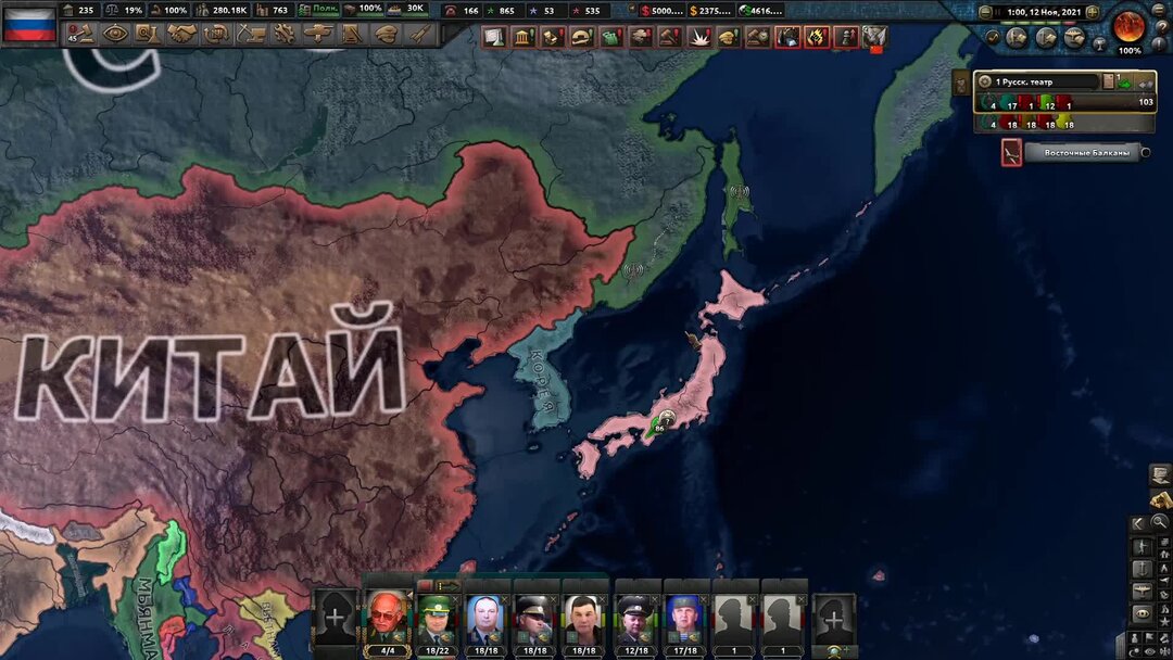 Hearts of Iron 4 Millennium Dawn. Современная Россия hoi 4. Millennium down Hearts of Iron 4. Hearts of Iron 4 мод на современность. Миллениум давн русификатор