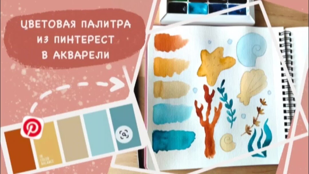 акварель рассказы на дзен. хуан гофу картины. акварель рассказы на дзен. бодхидхарма японская живопись. картины мартина бопре.