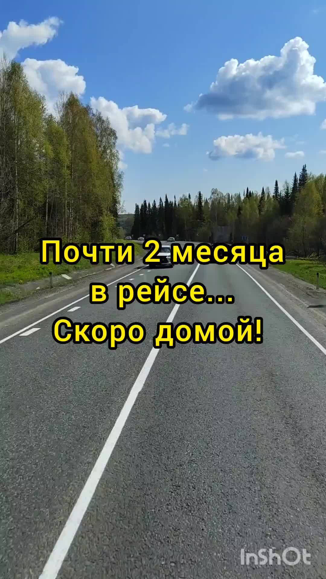 Картинки доброй дороги домой